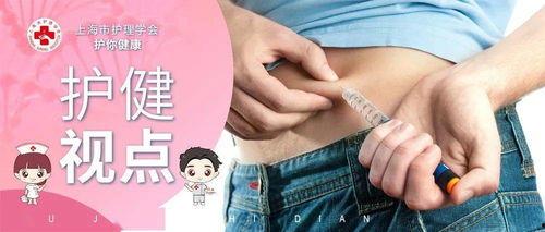 胰岛素怎么打视频教程,轻松掌握注射技巧